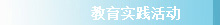群眾路線